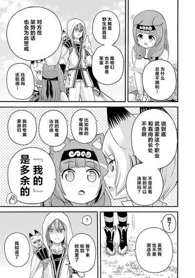 第67页图