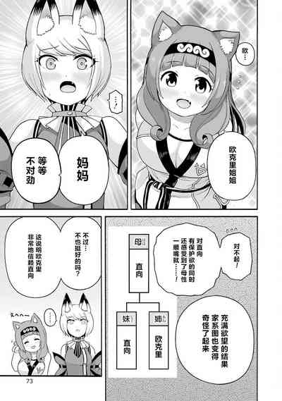 第75页图
