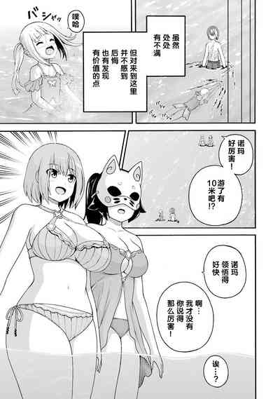 第7页图