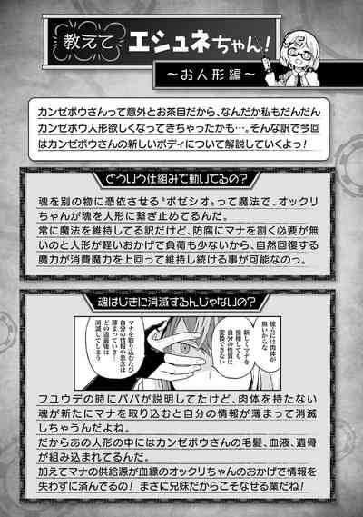 第91页图