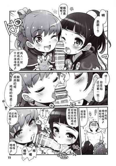 第11页图