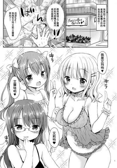 第3页图