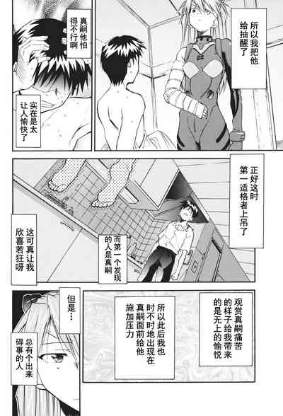 第103页图