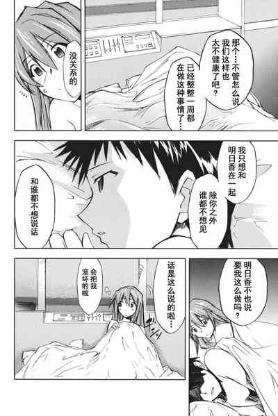 第111页图