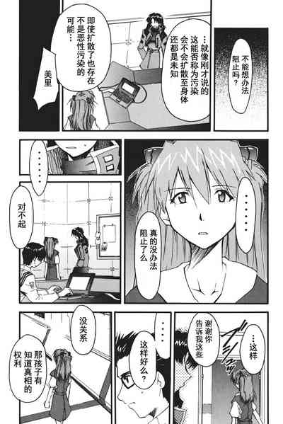 第143页图