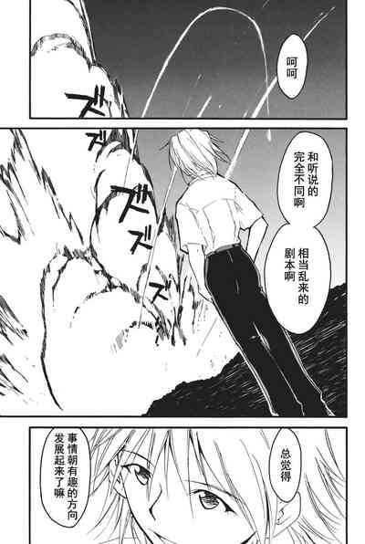 第207页图