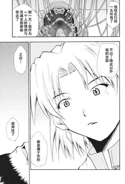 第219页图
