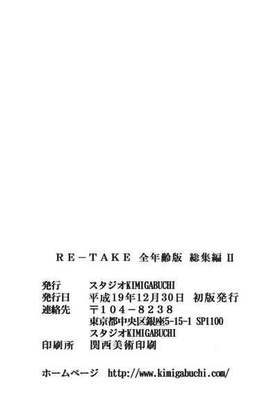 第239页图