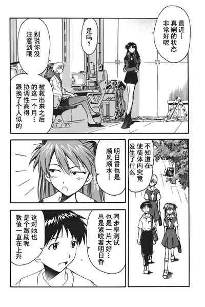 第27页图