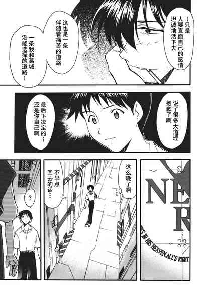 第67页图