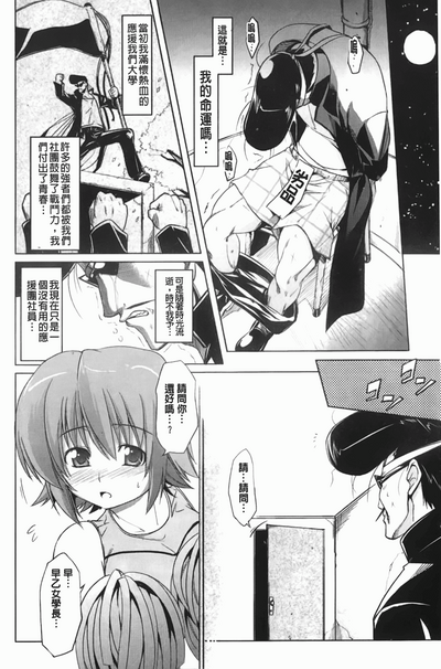 第103頁圖
