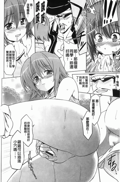 第111頁圖