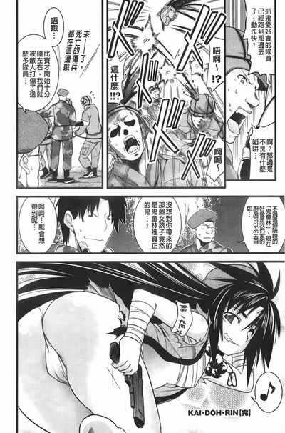 第139頁圖