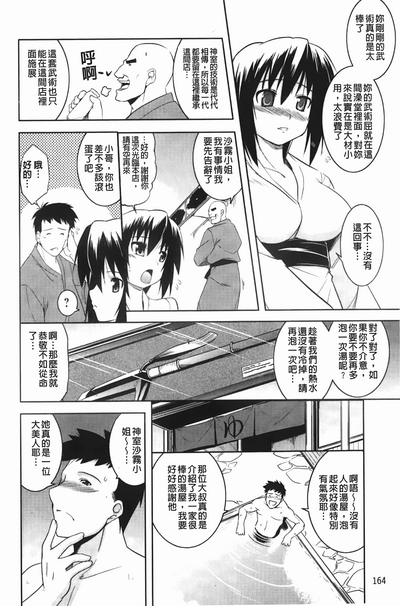 第167頁圖