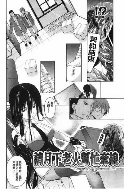 第79頁圖