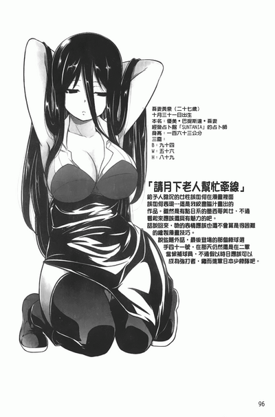 第99頁圖