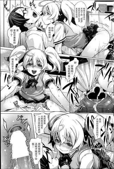第7頁圖