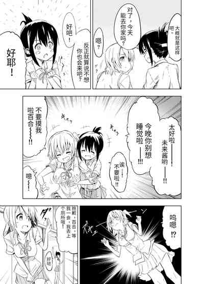 第11頁圖