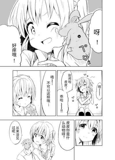 第15頁圖