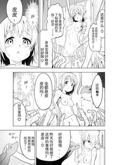第31頁圖