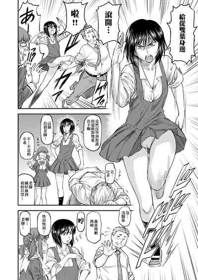 第139頁圖