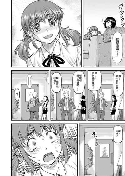 第143頁圖