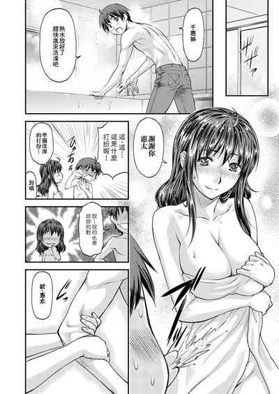 第179頁圖