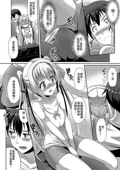 第111页图