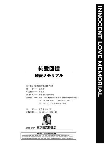 第203页图