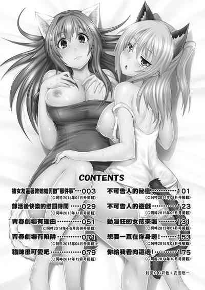 第7页图