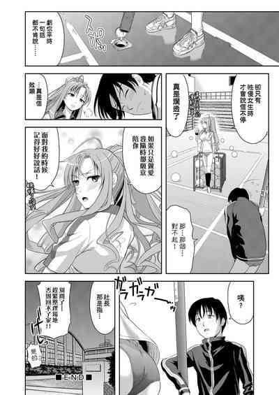 第111页图