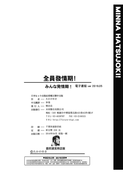 第199页图
