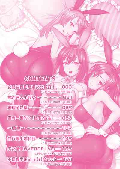 第7页图
