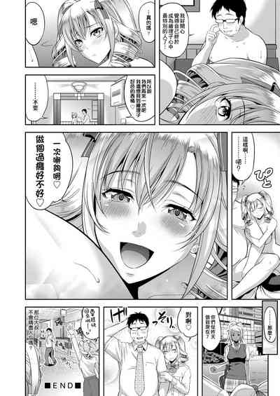 第87页图