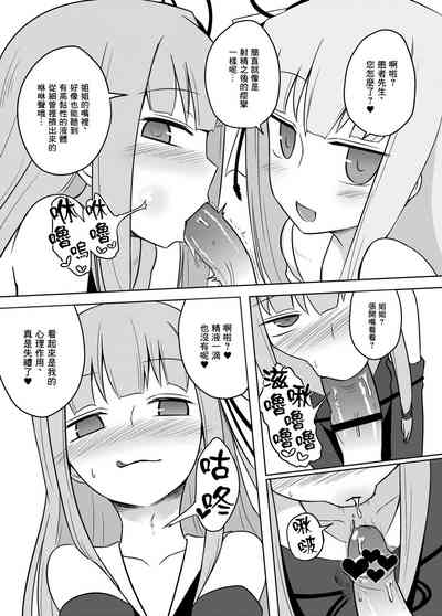 第19页图