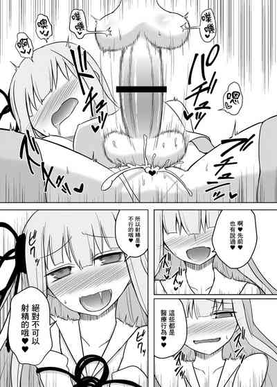 第23页图