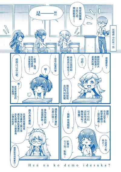 第231頁圖