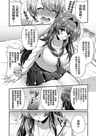 第31頁圖