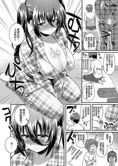 第55頁圖