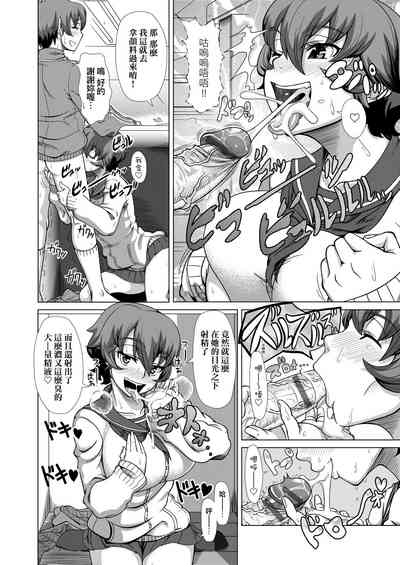 第119页图