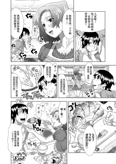 第151页图