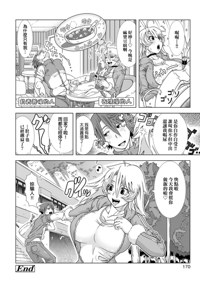 第171页图