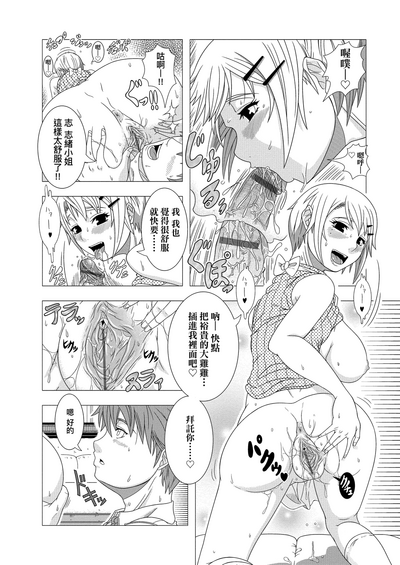 第203页图