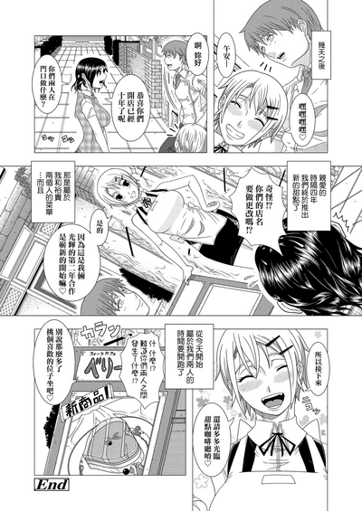 第207页图