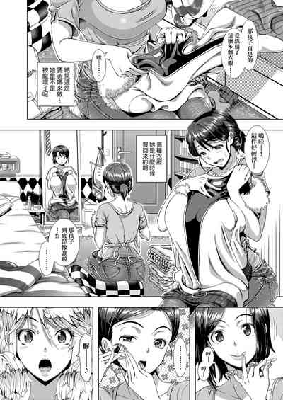 第7页图