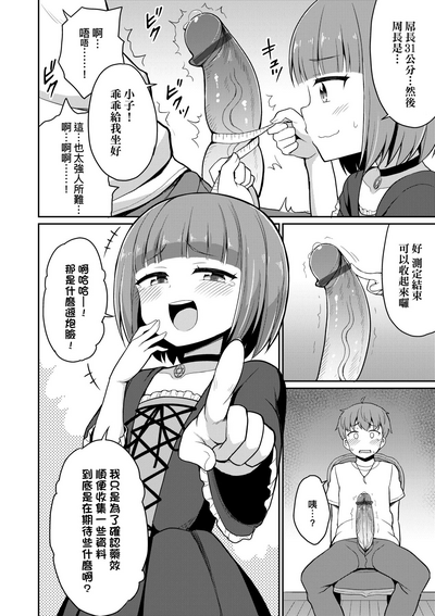 第119頁圖