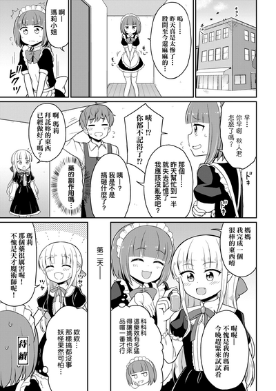 第139頁圖