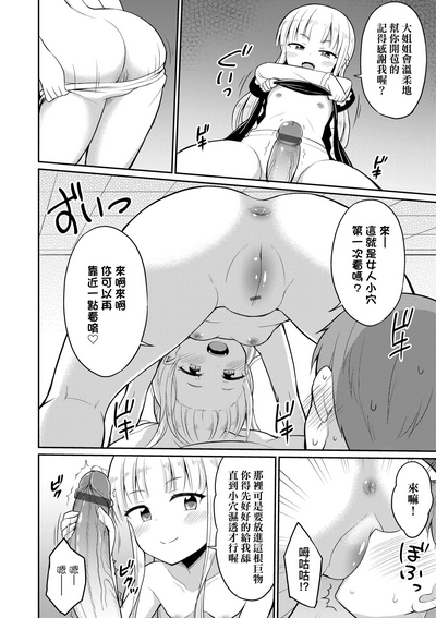 第15頁圖