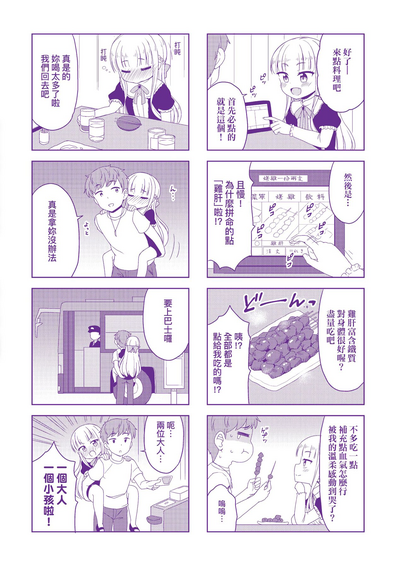 第183頁圖