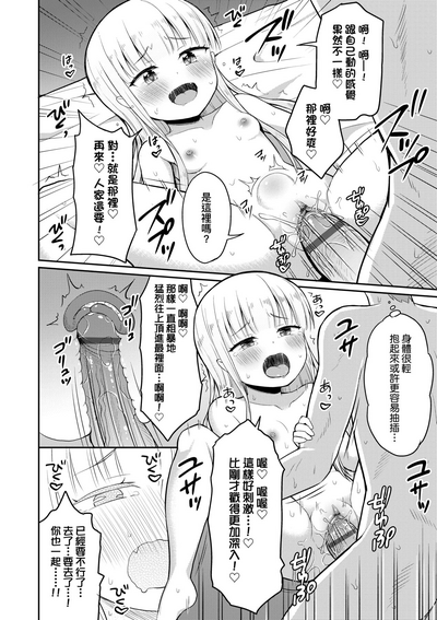 第23頁圖